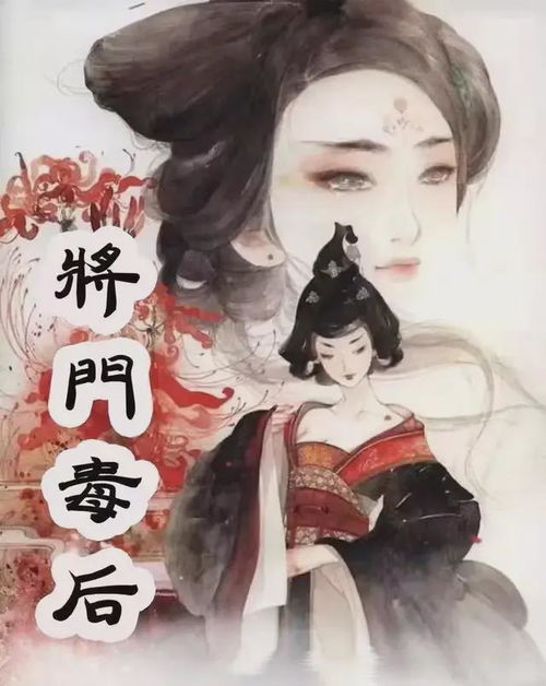 回到古代做极品家丁_回到古代做极品家丁小说原著