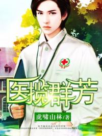 诱他沦陷_撩她上瘾by黑暗森林小说免费阅读