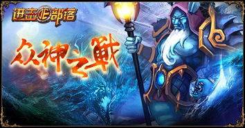 天神降世（88集）_天神降临是问什么生肖