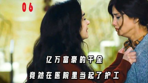 重生后成为亿万千金（98集）_重生后成为亿万富翁