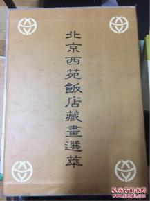 医品江山（105集）_医品江山免费阅读