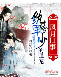 史上最强纨绔_史上最强纨绔短剧1—100集