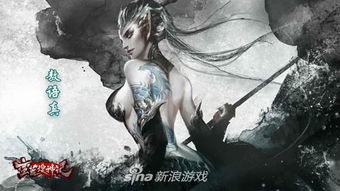 禁忌龙神(98集)_