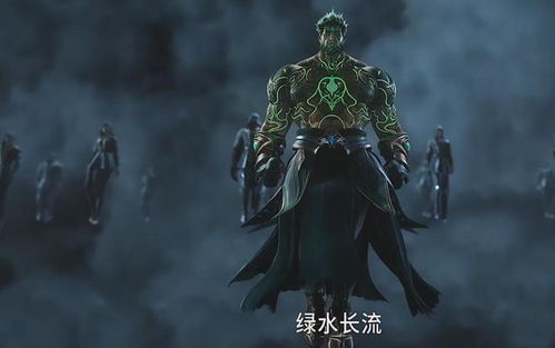 禁忌龙神(98集)_