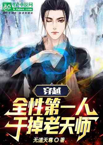天师寻龙诀(91集)_寻龙天师小说百度百科