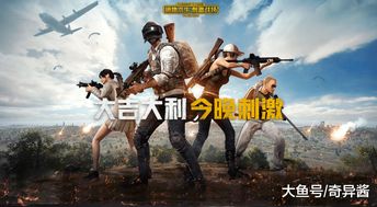 绝地战龙_绝地战龙TXT下载