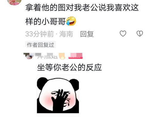 分手后，我被渣男的叔叔宠上天（100集）_分手后我被男主的好