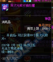 江域守护神（99集）_