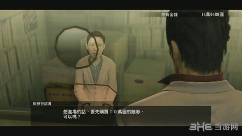 我的弟弟乃人中之龙_我的弟弟乃人中之龙主演