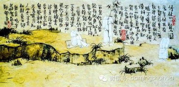 下山乱红尘（100集）_“下山”