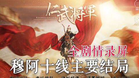 回到古代当狂婿（87集）_回到古代当赘婿全文免费阅读