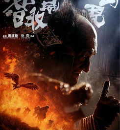 镇龙天王 新版（101集）_镇天王笔趣阁