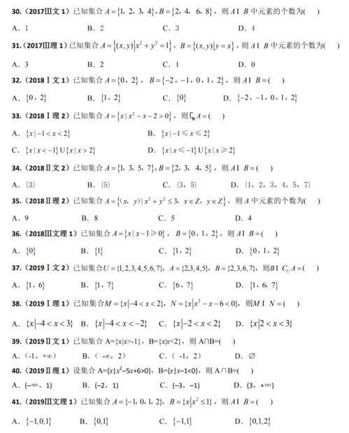 真千金横扫职场_真千金横扫职场60集电视剧