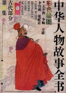 回到古代当神医 94集_回到古代当神医 94集在线观看