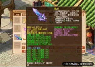 神域天机阁100集_神域天机阁100集在线观看