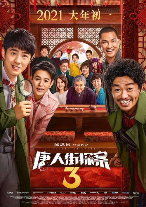 新错嫁千金不好惹 78集_新错嫁千金不好惹 78集在线观看