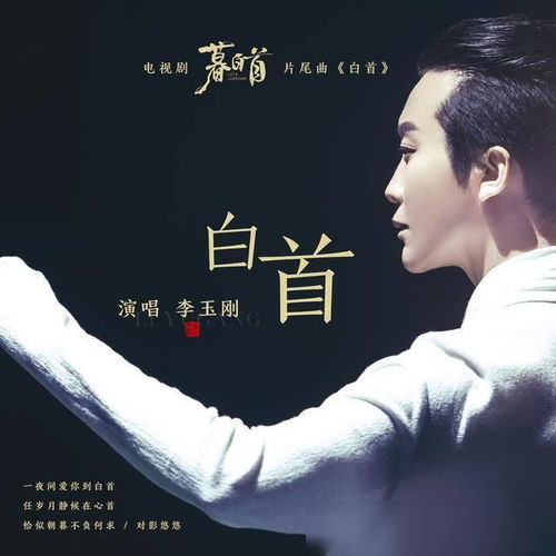 以我深情换白首_以我深情换白首短剧