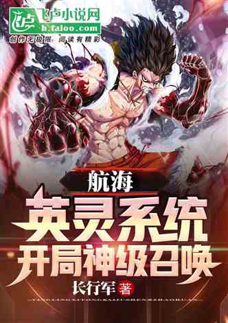狱龙神主（99集）_狱神是什么小说