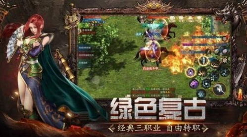 新版，傲世狂龙_新版傲世狂龙