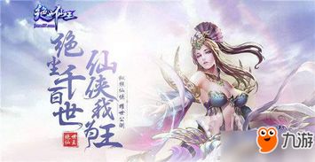 医皇归来已无敌（绝世医皇）（90集）_绝世医皇 最新章节 无弹窗