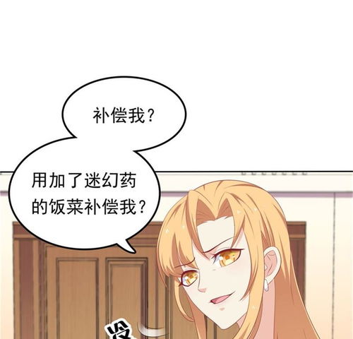 傲娇双宝，爹地你把我抱错了_傲娇双宝爹地你把我抱错了短剧免费观看