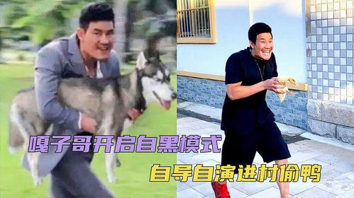 狗哥的乡村爱情故事80集_狗哥的乡村爱情故事80集免费观看