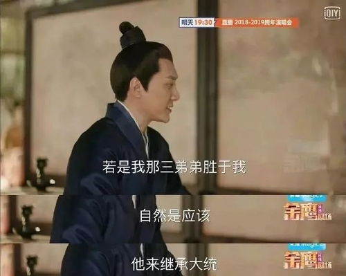 原来是首富（77集）_原来我是首富继承人