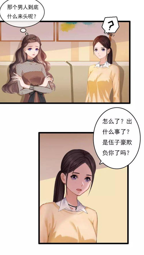 被闪婚小叔宠上天_被闪婚小叔宠上天短剧免费观看全集