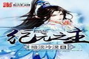 大唐逍遥附马爷（100集）_大唐逍遥驸马爷 最新章节 无弹窗