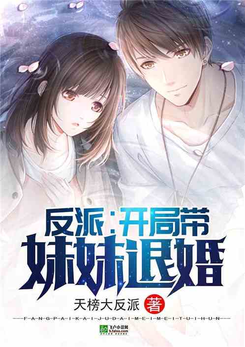 冲天赘婿（91集）_冲天下载