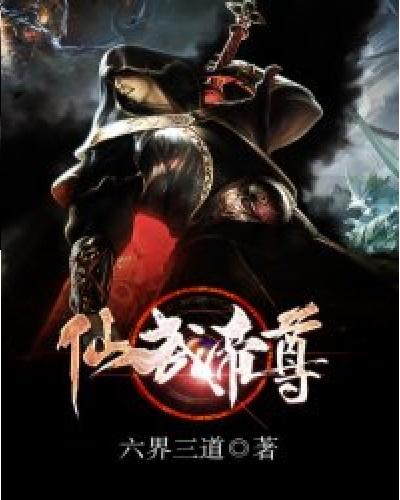 凌霄神帝 101集_凌霄帝尊百科