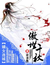退婚后被大佬惯坏了（100集）_小说退婚后我被大佬宠上天