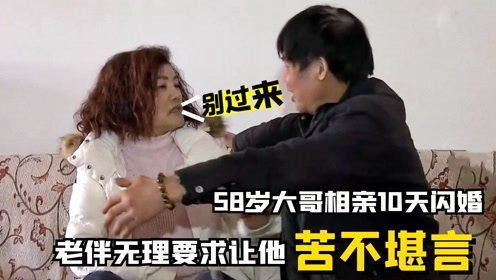 我和首富大佬闪婚了 50集_我和首富大佬闪婚了 50集在线观看