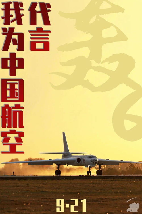护国利剑（106集）_护国利剑106集