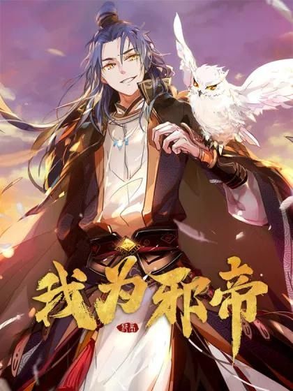 万渣朝凰 24集_万渣朝凰第21集