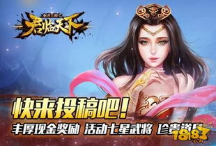 都市之君临天下（101集）_都市君临天下最新章节