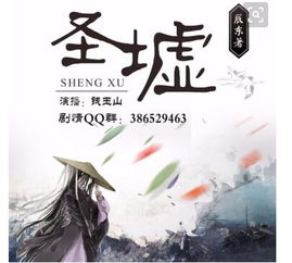 新：独段万古（长篇 完整版）_独断万古百度百科