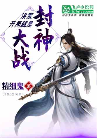 龙王令之陈平传奇（77集）_龙王令陈平小说有哪三部