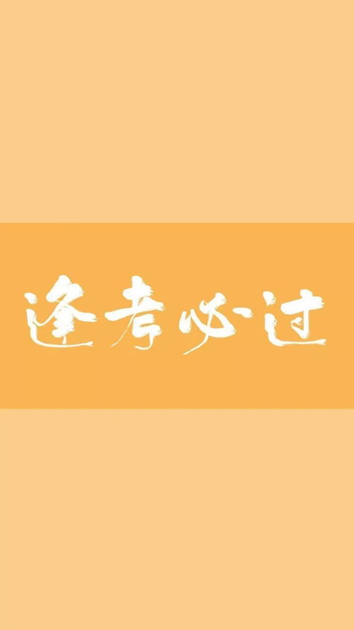 余生有你皆是欢喜 96集_余生有你皆是欢喜 96集免费观看