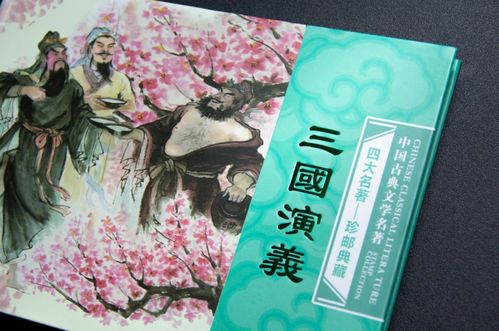 长生元祖（94集）_长生元祖94集