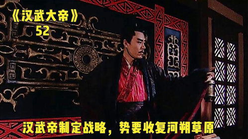 名震天下（82集）_名震天下指什么生肖