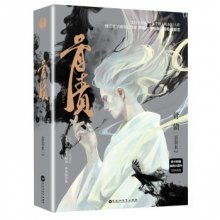 神眷医王(93集)_神眷小说全文免费阅读