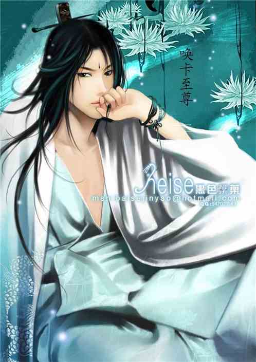我真的不是至尊（96集）_我真不是至尊 小说