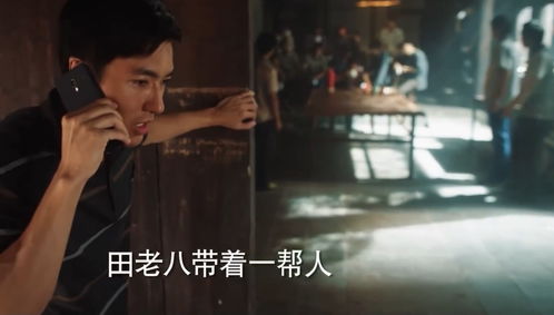 李特助如此多娇 89集_