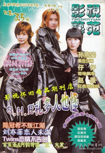 重生2004(94集)_重生2004电影