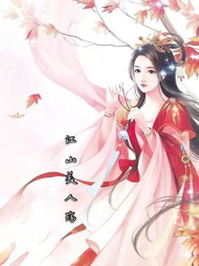毒妃重生病娇王爷掌心宠（87集）_毒妃重生病娇王爷掌心宠87集免费观看