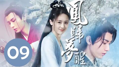 亲爱的少帅夫人（101集）_亲爱的少帅小说
