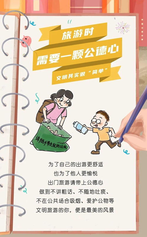 误嫁豪门我的闪婚攻略(80集)_误嫁豪门离婚进行时