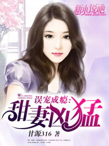 错宠成婚(30集)_错宠成婚30集