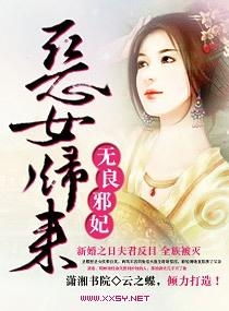 重生后王妃再也不逃了 81集_重生后王妃再也不逃了 81集在线观看